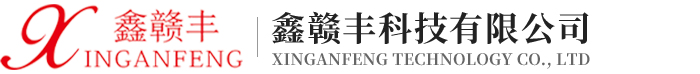 株洲市四興機械有限公司